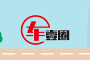奇瑞系新车丨全新瑞虎8大改，纵横G700很野，全新QQ3复活