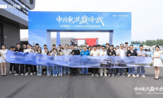 吉利银河L7、L6龙腾版区域试驾会 郑州站圆满收官
