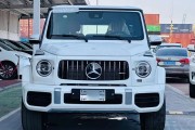 2024款奔驰G63硬派豪华越野SUV配置报价 展厅现车齐全