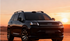 人保购车嘉年华 春驭好车启新程——中国人保携手合肥市宝湾埃安汽车购车嘉年华