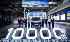 三十几万的硬核之选 极石ADAMAS还是东风猛士M817