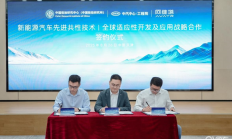 阿维塔12出征南极！