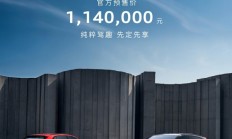 新款奥迪SQ8将北京车展正式上市 预售价114万