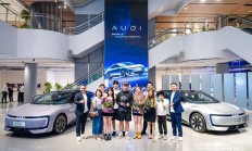 奥迪E5 Sportback开启首批车主交付