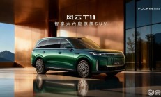 奇瑞风云T11逆势大爆，真诚依旧是必杀技？