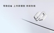 新势力“黑马”零跑C16，在15万左右的SUV中表现亮眼