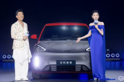 新款吉利星愿上市，部分降价，还有首发限定版