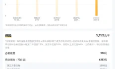 12万多入手猎装大众CC，享受不一样的旅行生活