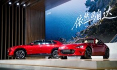长安马自达北京车展亮剑 重申深耕中国决心