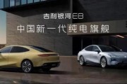 新车型大放价，610km续航只需16万，网友直呼：买对了