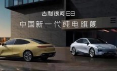 新车型大放价，610km续航只需16万，网友直呼：买对了