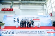 圆满落幕丨2026第四届中国汽车及零部件出海生态大会