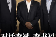 蔚来吉利握手，换电破内卷