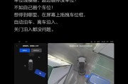理想汽车开启OTA7.5版本更新 辅助驾驶再升级