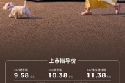 10万级纯电车配800V和零重力座椅，零跑“双子星”玩得有点大