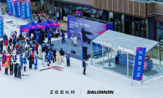 最具突破力联名！极氪×萨洛蒙跨界合作引爆汽车与滑雪双圈层