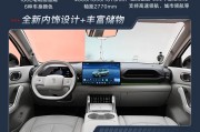 售11.99万起 一文看懂第三代元PLUS 新平台+闪充技术+激光雷达