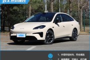 2025款AION RT完全评价报告