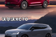 种造车理念的碰撞！沃尔沃全新XC70与问界M7如何选择？