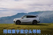 小鹏G9L珠峰白/峡湾灰车身配色官图 搭载寰宇星空头等舱