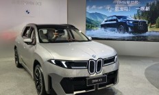 BMW新世代iX3/i3限时亮相广州 iX3预售价26.99万起