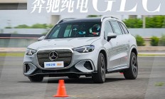多维度实测奔驰纯电GLC：空悬满配+越级大屏，续航竟然这么夯？