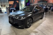 宝马iX给出最大诚意！直降23.79万，网友：不要奔驰
