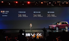 豪华家庭版最推荐！魏牌V9X购车指南