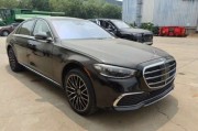 2024奔驰S级美版价格最低126万起 售全国