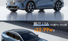从家庭到驾控，智己LS6和极氪7X两款热门SUV的对决