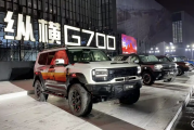 捷途纵横G700上市,但想要水上驾驶得70万块