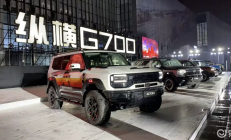 捷途纵横G700上市，但想要水上驾驶得70万块