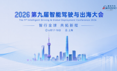 测试验证，智能驾驶出海的真正门槛！