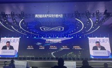 赛力斯汽车董事长张正萍：问界46个月交付100万辆，M9连续两年领跑50万级市场