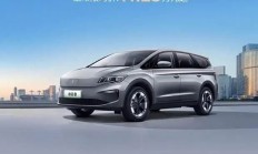 【E汽车】睿蓝8新款上市 限时售价11.28万起