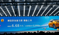 飞度体面收尾，难掩本田窘境！锋兰达热销，彰显丰田务实！