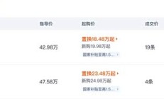 原价43万的揽胜极光只卖17.98万？北京经销商:18万真的可以买路虎