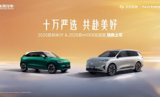 东风奕派双车焕新上市!限时5.88万/15.99万起!