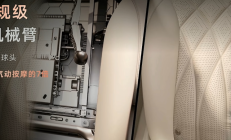 限时预售33.69万元起，智己LS9：大六座+大增程