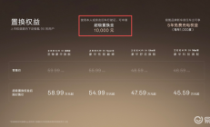 极氪9X上市即叫板问界M9，后续销量能否撑起“开门红”？