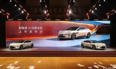 阿维塔12四激光版上市，25.99万起享五重豪礼