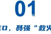 一汽、上汽、吉利，集体“人事大震荡”