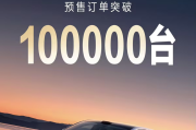 大唐，能否守住这10万辆订单？