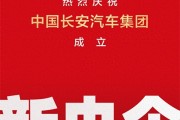 破局全球！新央企深蓝亮出“国家队”尖刀