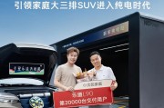乐道第10万台量产车正式下线 即将迎来10万交付里程碑