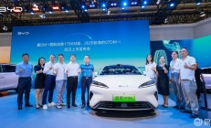 比亚迪2026款海豹07DM-i正式上市 14.98万起