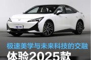 极速美学和未来科技交融：2025款极狐阿尔法S5测评