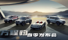 人保购车嘉年华 春驭好车启新程——中国人保携手马鞍山东和之星汽车购车嘉年华