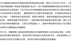 奔驰官降，消费者受益？