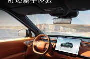 小鹏G9L内饰官图 双悬浮中岛+折叠小桌板